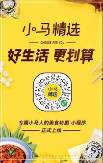 马鞍山食品爆料案件最新,揭露食品安全隐患，严查问题企业追踪报道